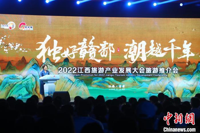 6月14日晚，江西省文化和旅游厅党组书记、厅长梅亦主持2022年江西旅游产业发展大会旅游推介会。　记者 刘占昆 摄