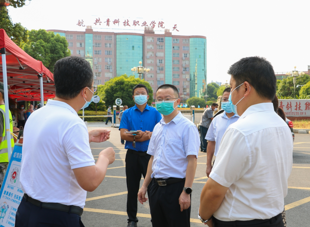 刘阳青检查指导高校疫情防控和学生返校工作