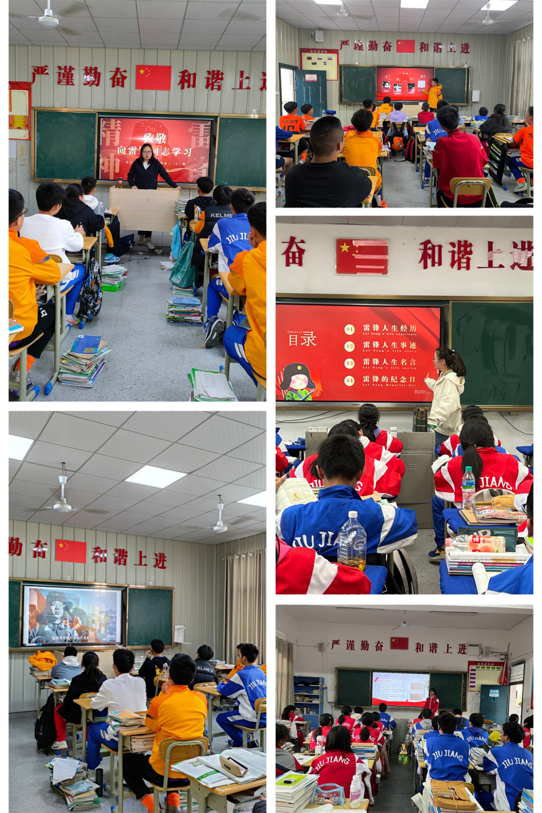 深入学习——召开主题班会.jpg