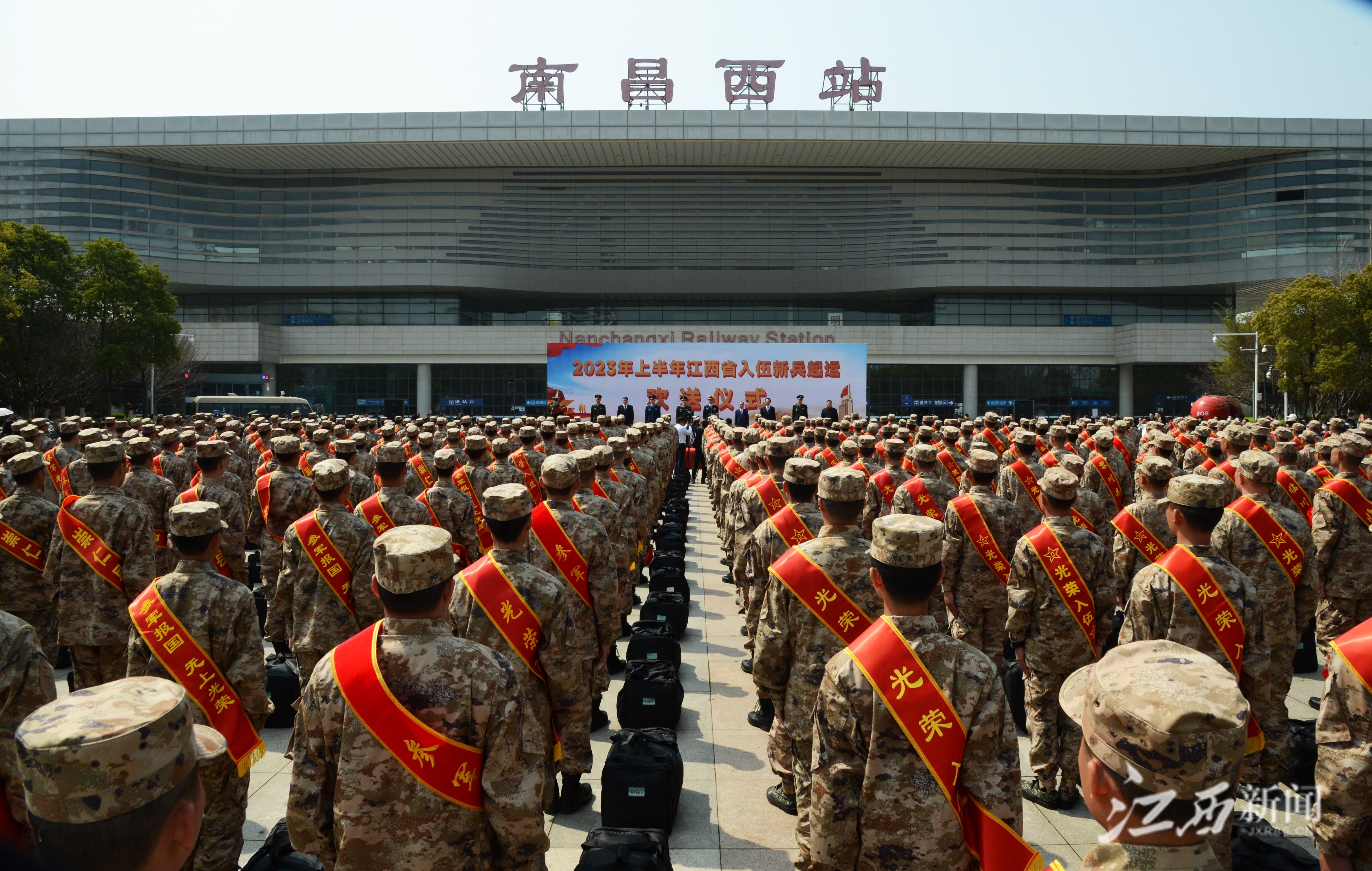 新兵起运！2023年上半年江西征集新兵近九千人 大学毕业生比例达96%