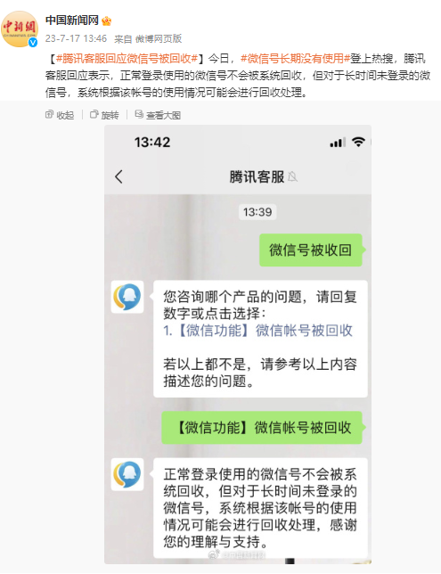 1689573127997254.png 图片