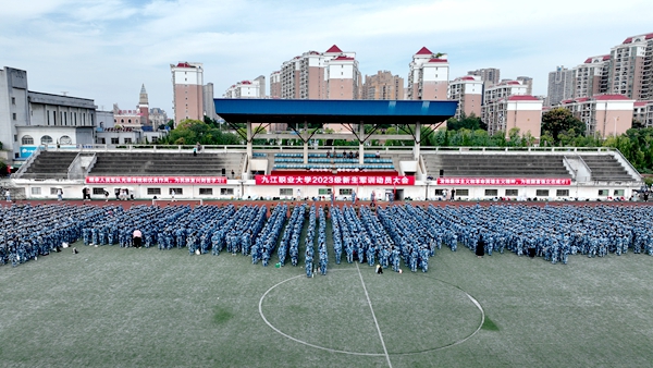 鹤问湖校区 动员大会全景_副本