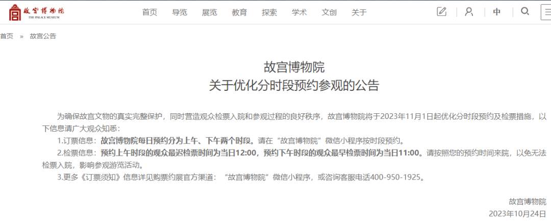 1698117374142.png?x-oss-process=style/w10