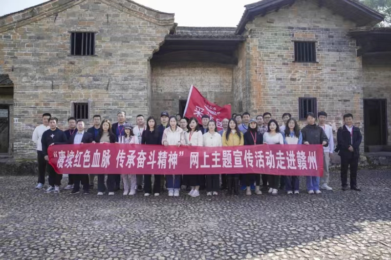 红色圣地别样红：探访全国首座院落群式红色文化数字陈展馆“风景独好园”