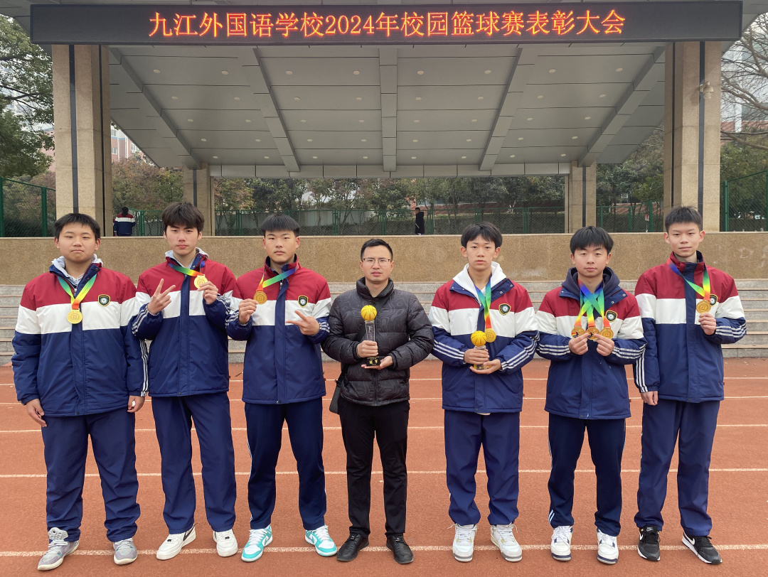 九江外国语学校2024年校园篮球赛表彰大会 冠军.jpg