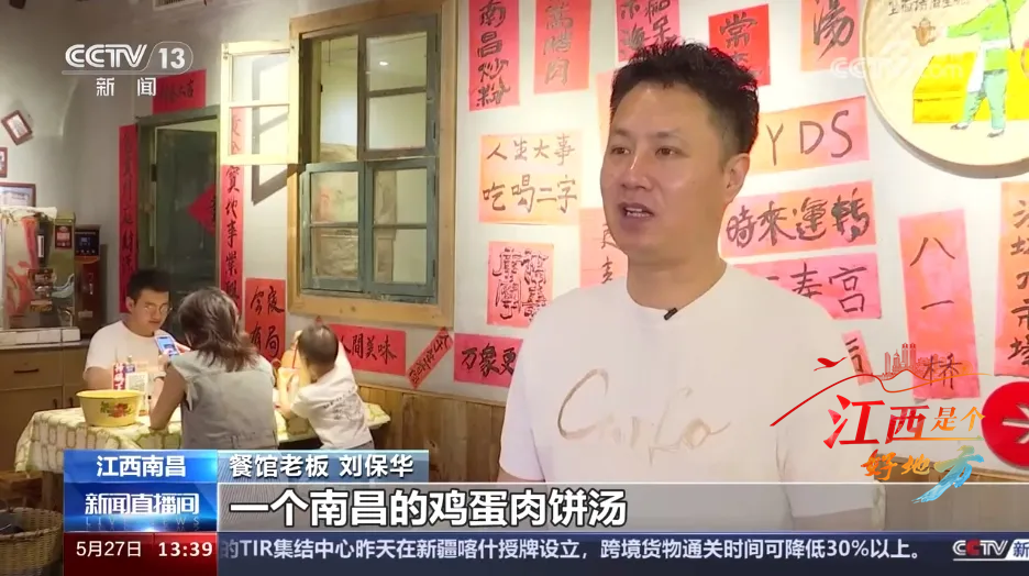 【江西是个好地方】南昌：暖心“一号套餐” 为需要的人提供免费餐食_fororder_11