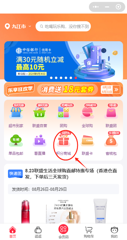 微信图片_20240826085604.png