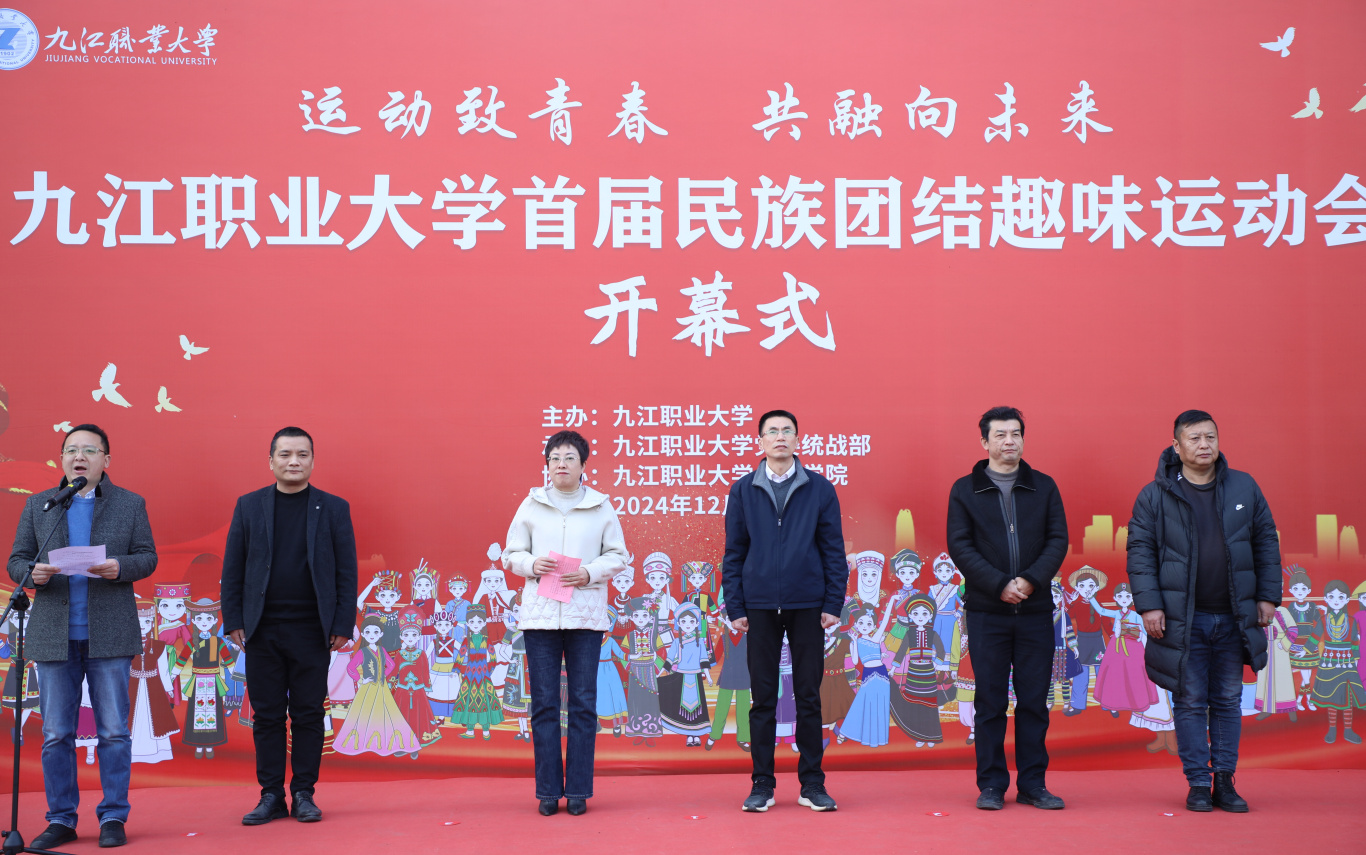 1.开幕式现场.JPG