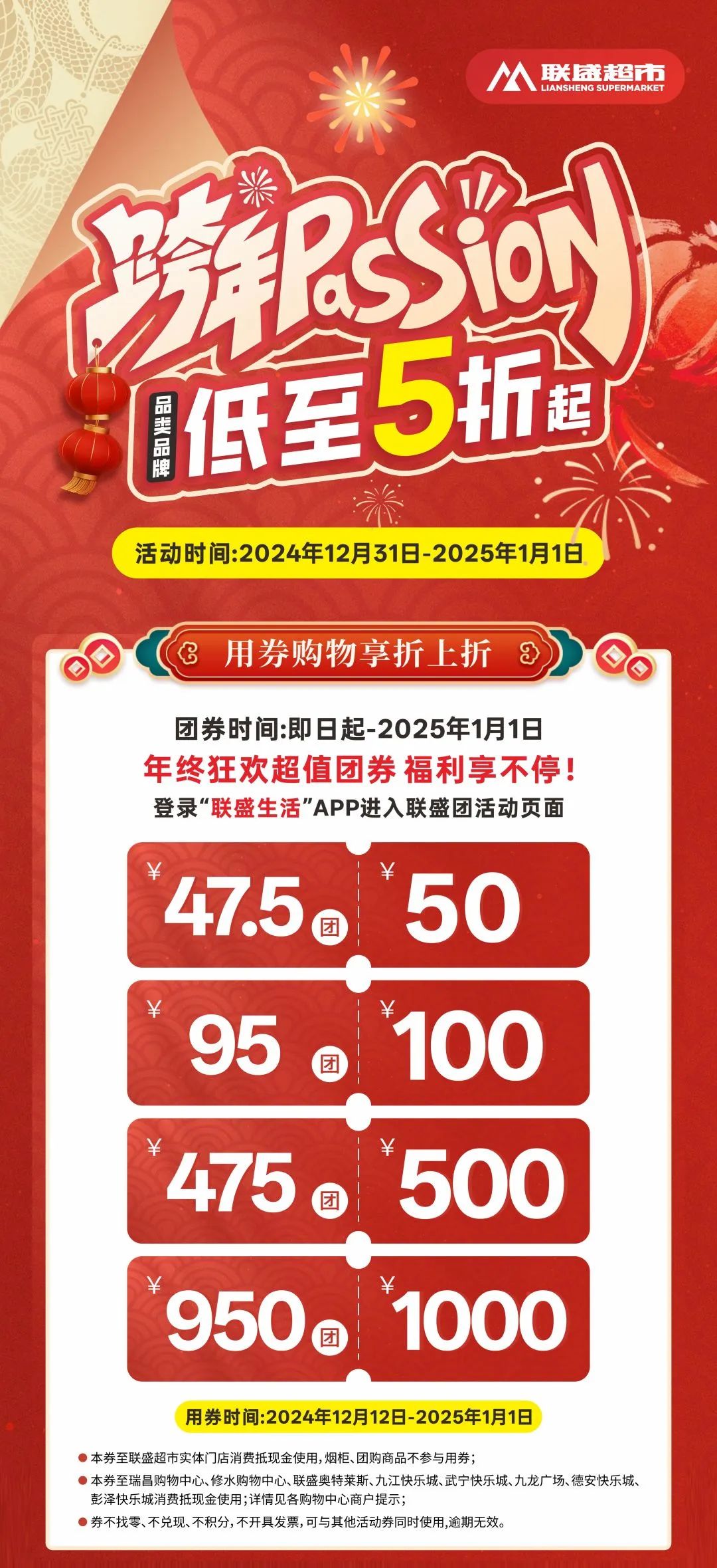 微信图片_20241227175523.jpg