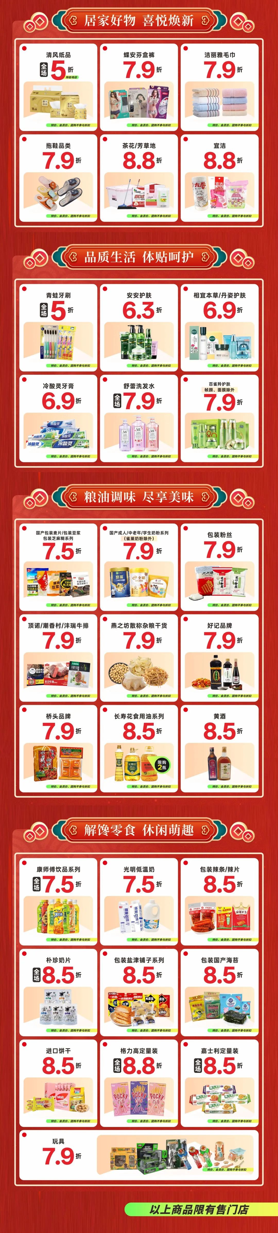 微信图片_20241227175610.jpg
