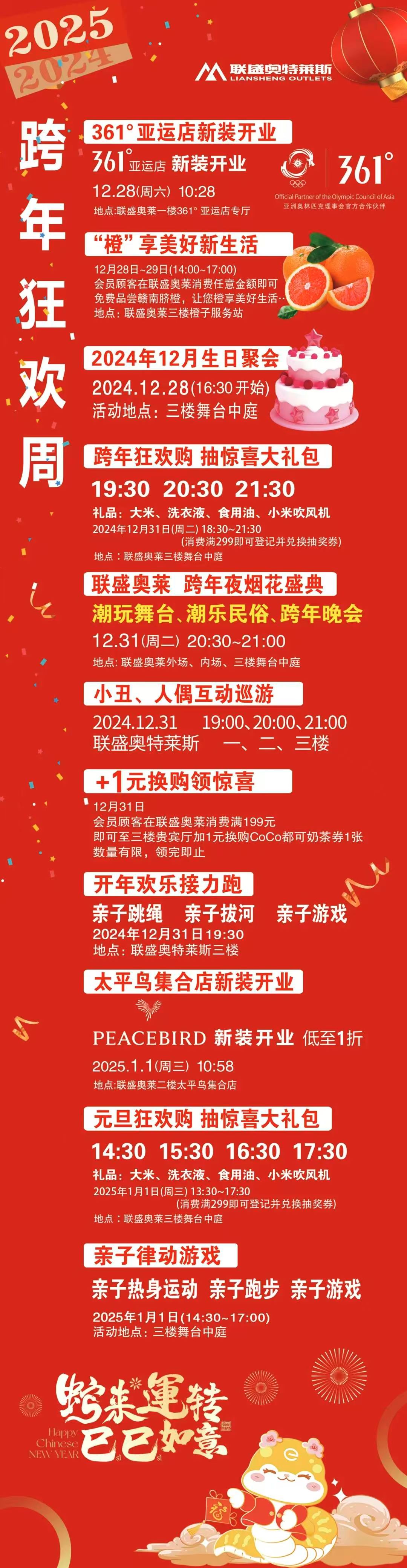 微信图片_20241227181205.jpg