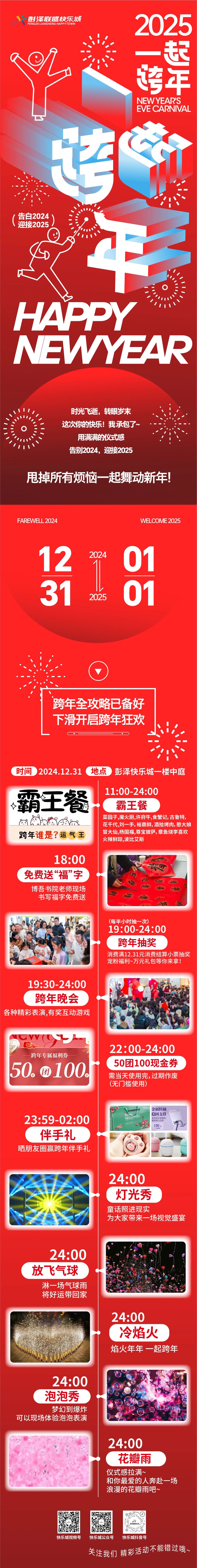 微信图片_20241227182624.jpg