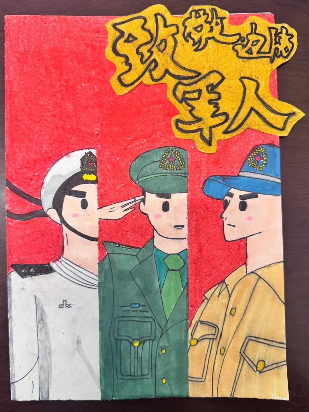 图片