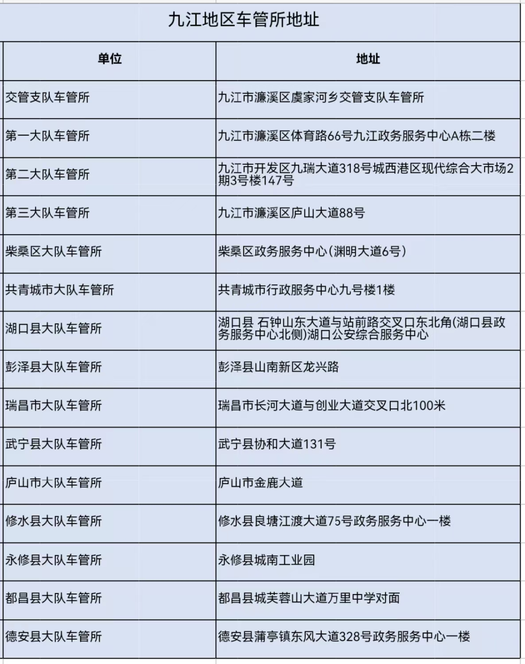 图片 4.png