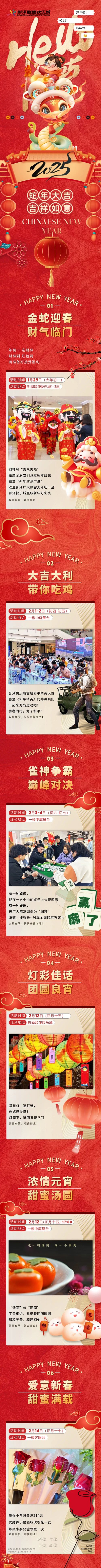 微信图片_20250126093532.jpg