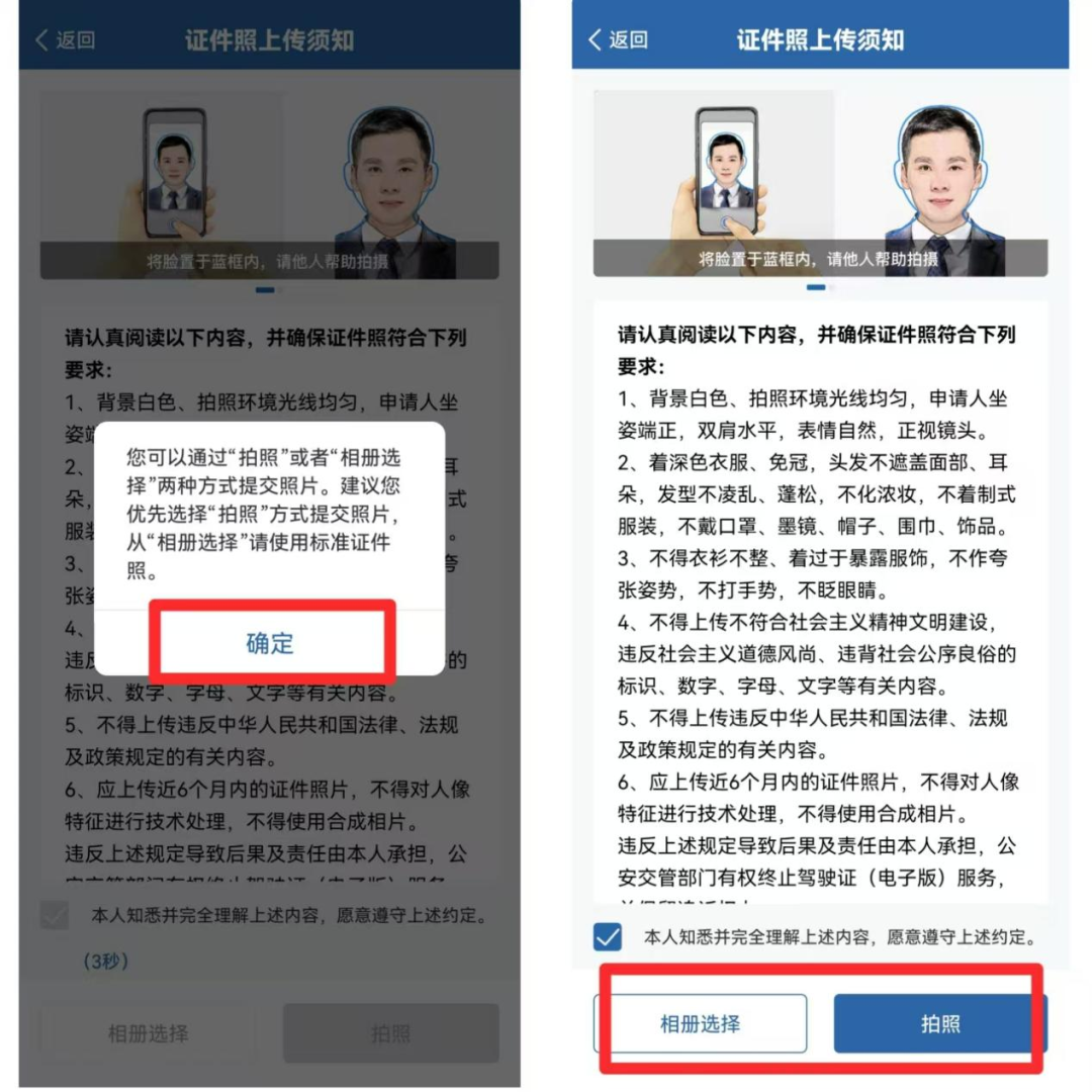 图片 3.png