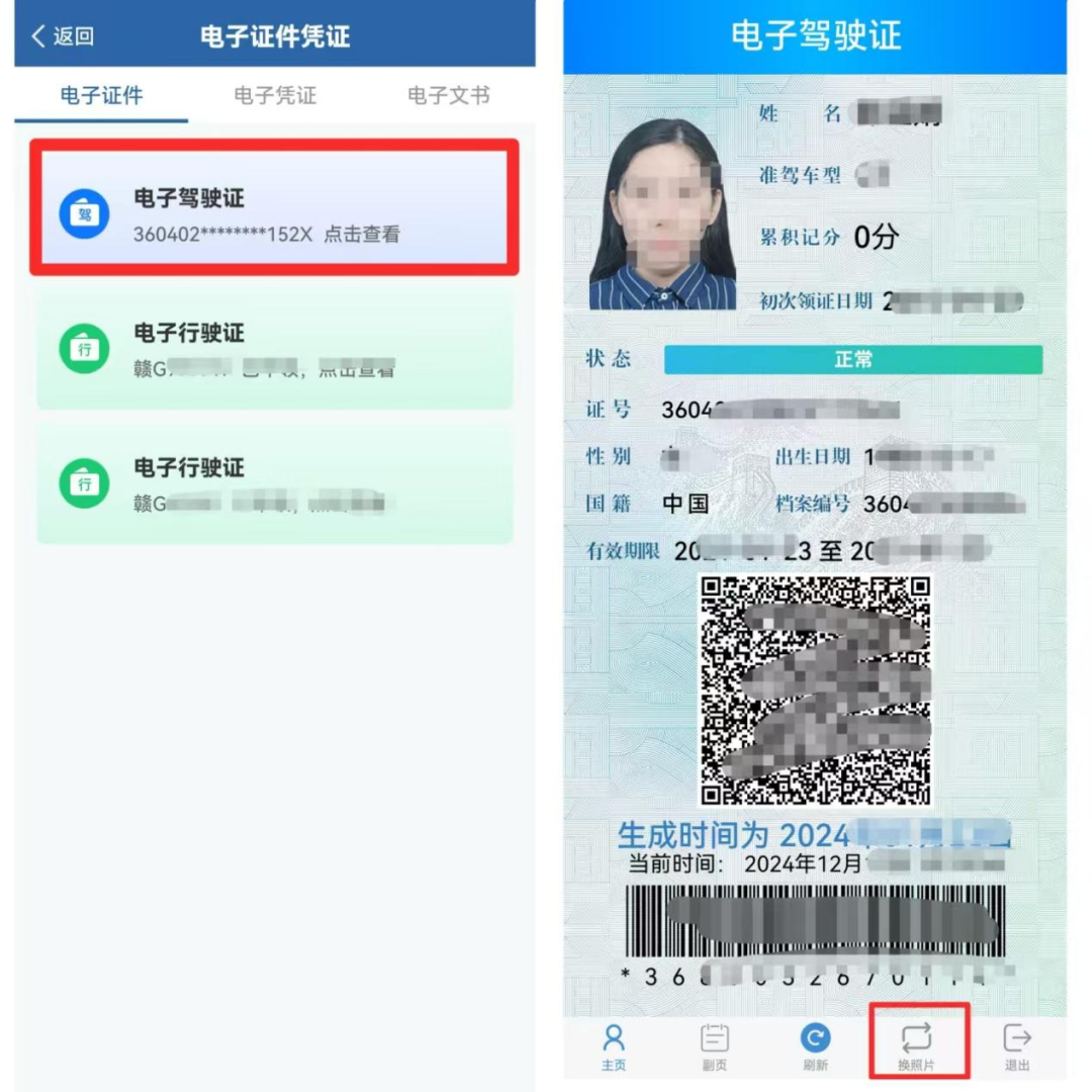 图片 2.png