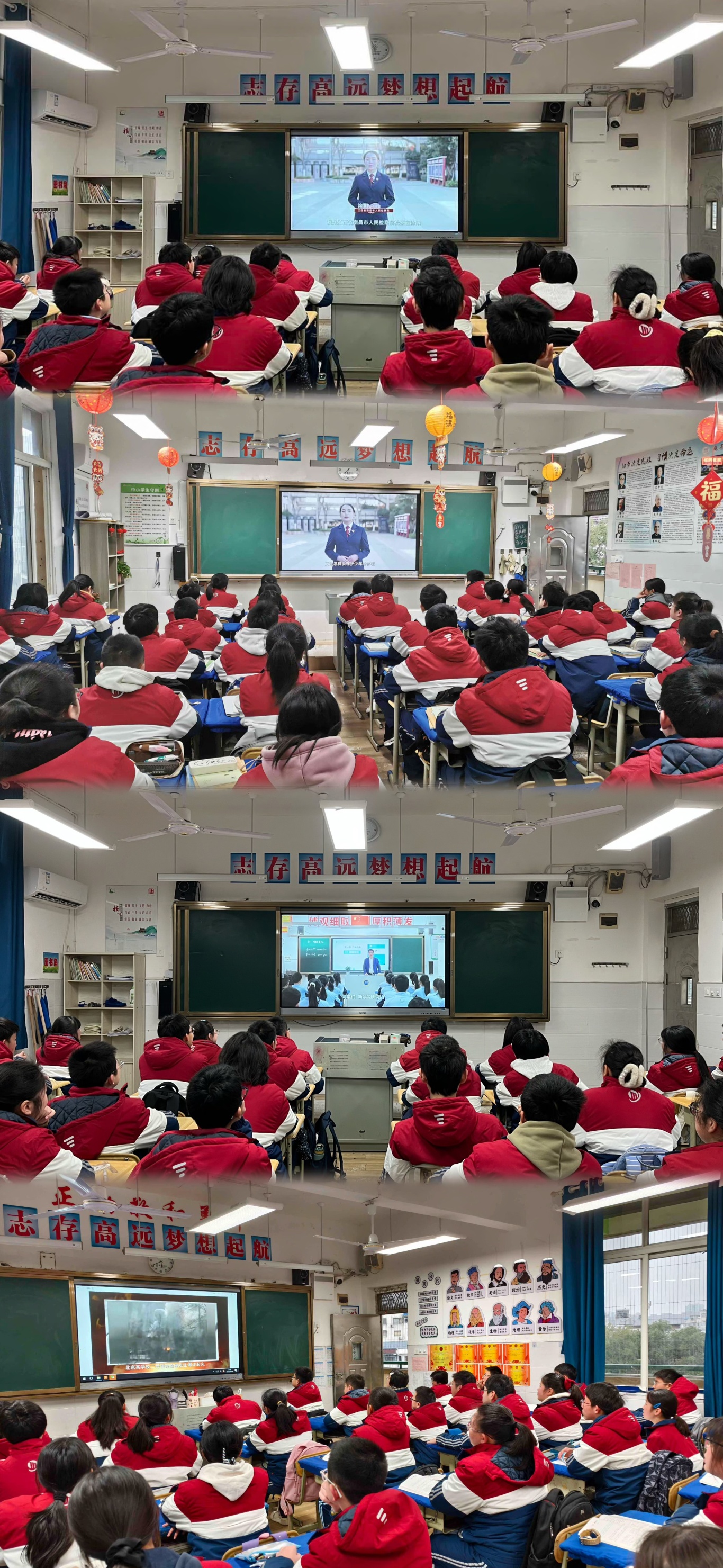 开学第一课.jpg