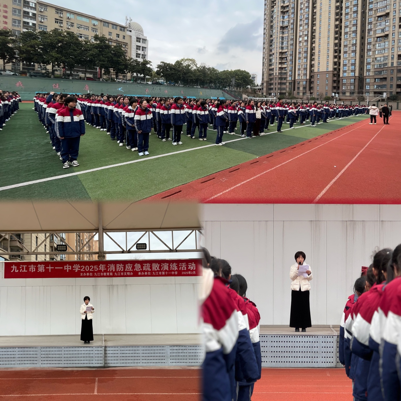 应急演练1.jpg