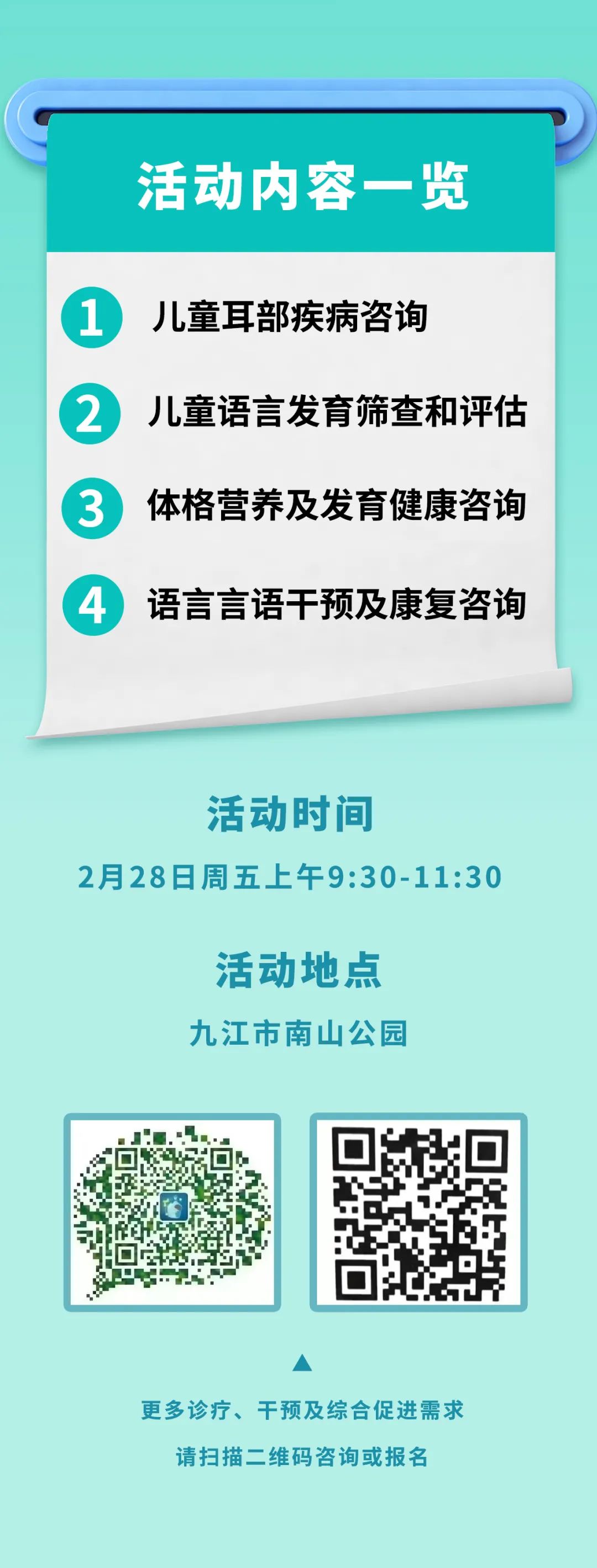 02ss 拷贝.jpg