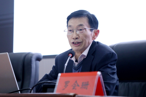 罗会珊_副本