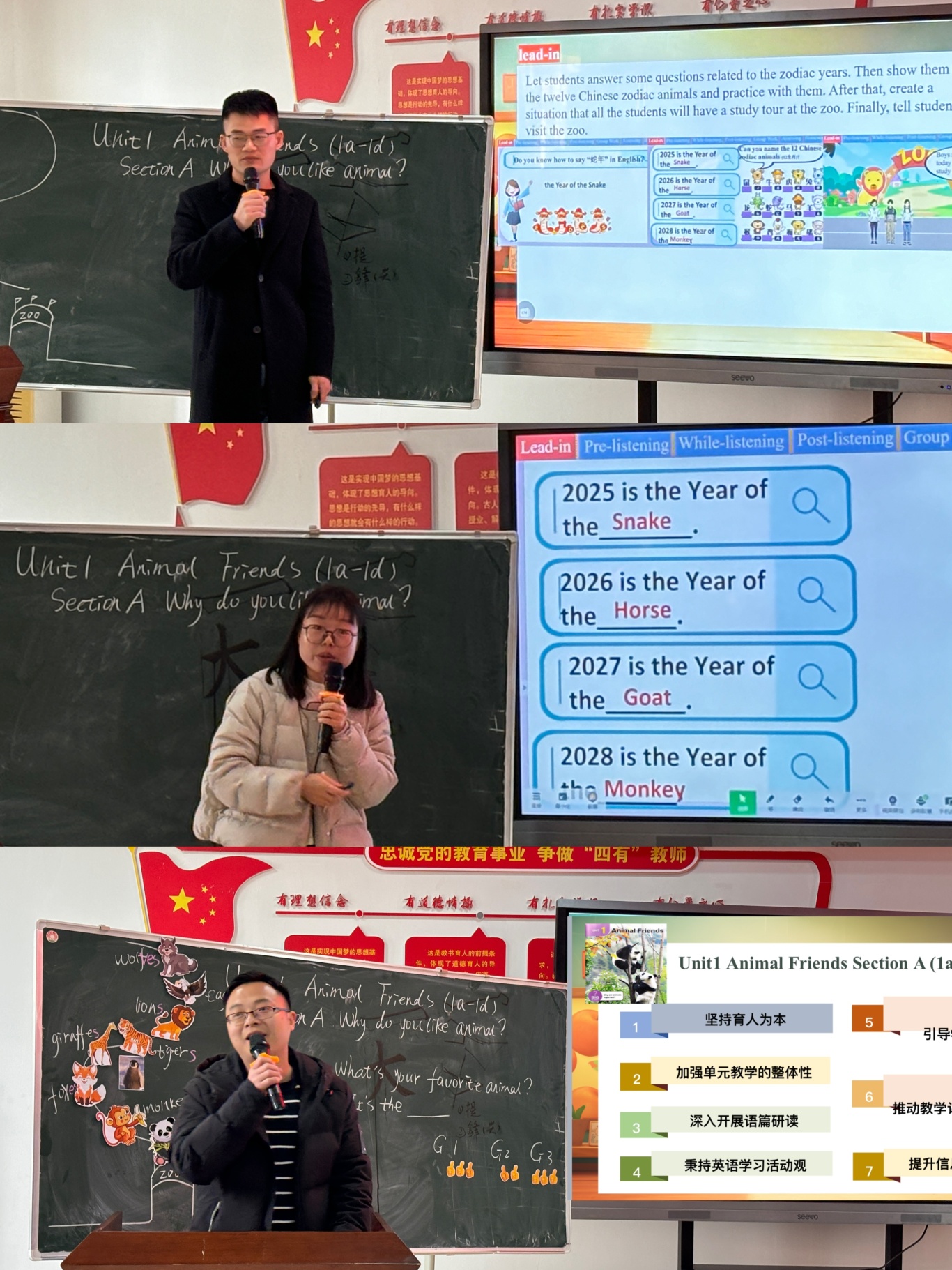 4 十一中联盟校.jpg