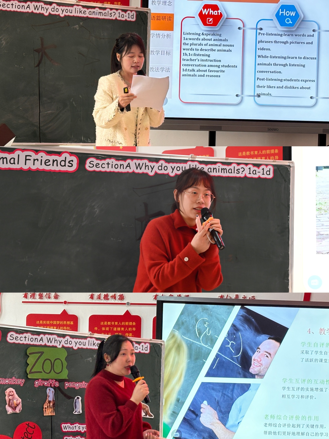 5 五中联盟校.jpg