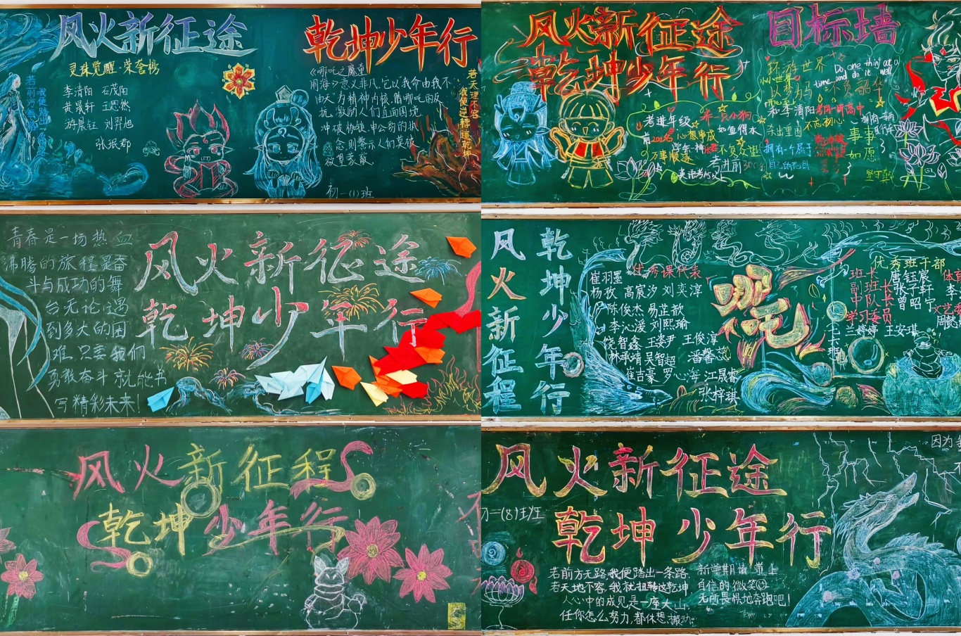 1.初一.jpg