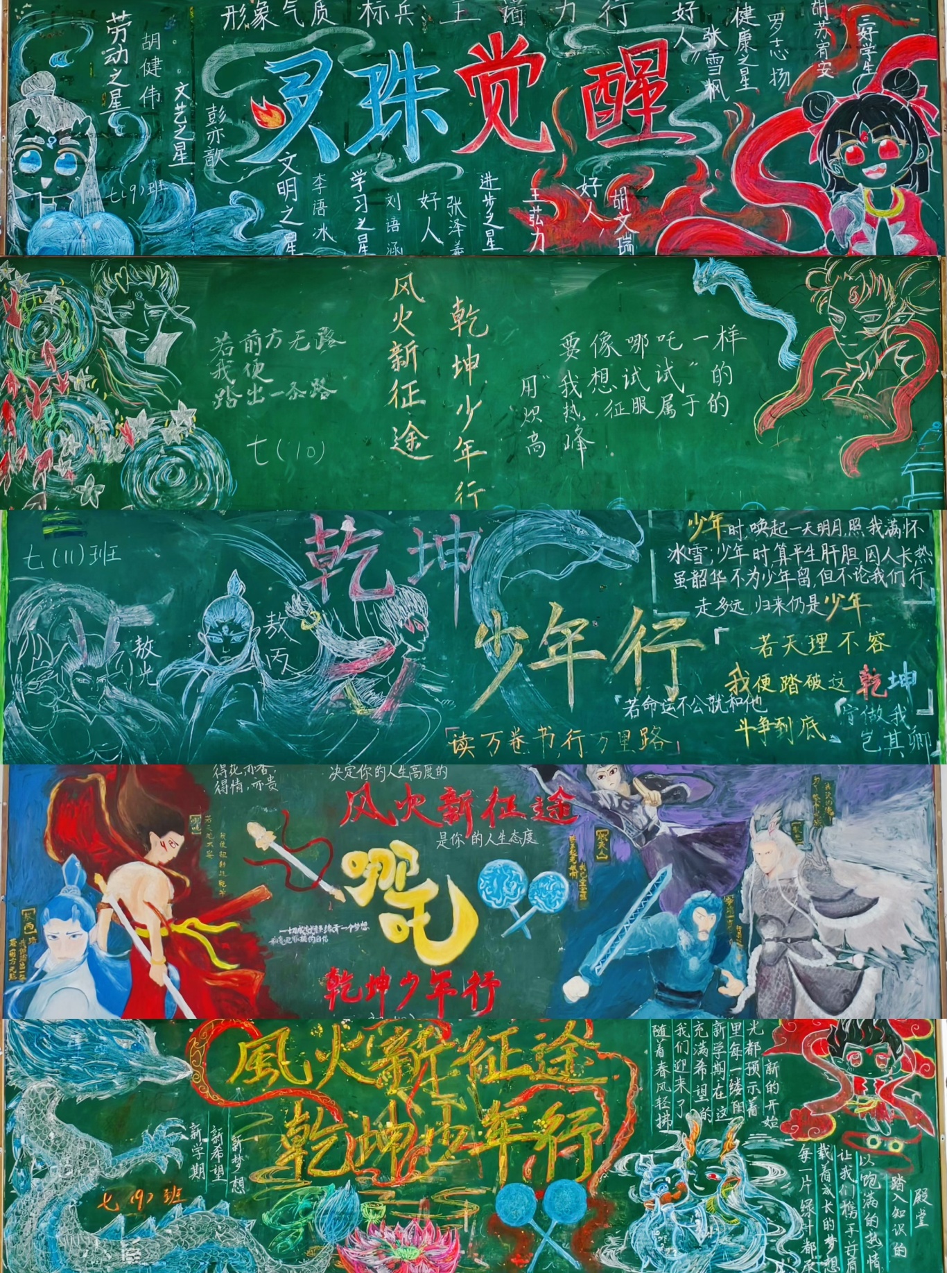 2.初一.jpg