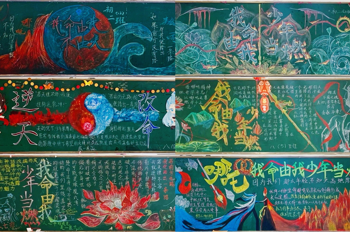 3.初二.jpg
