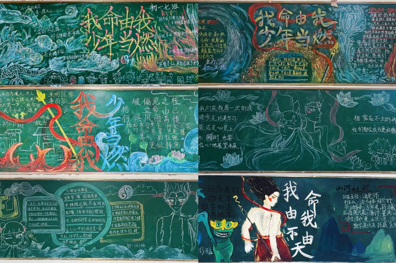 4.初二.jpg