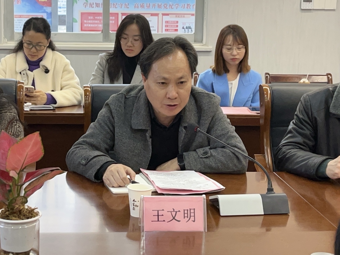 3.王书记致辞.jpg