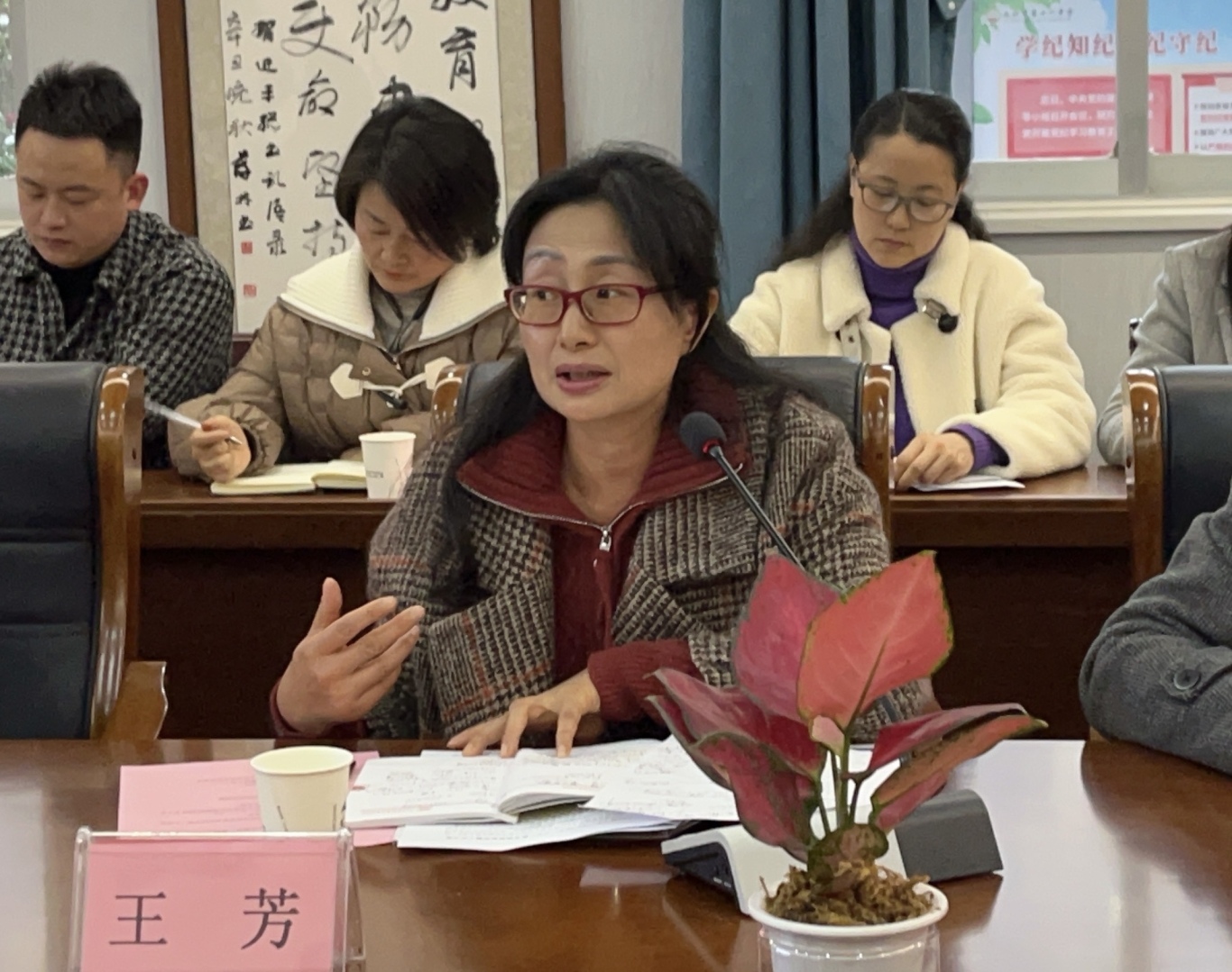 8.九江市教科所科长王芳.jpg