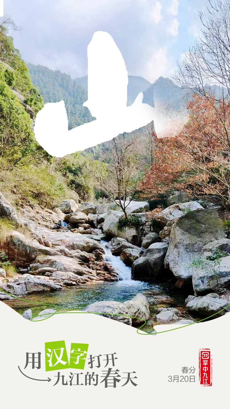山.jpg
