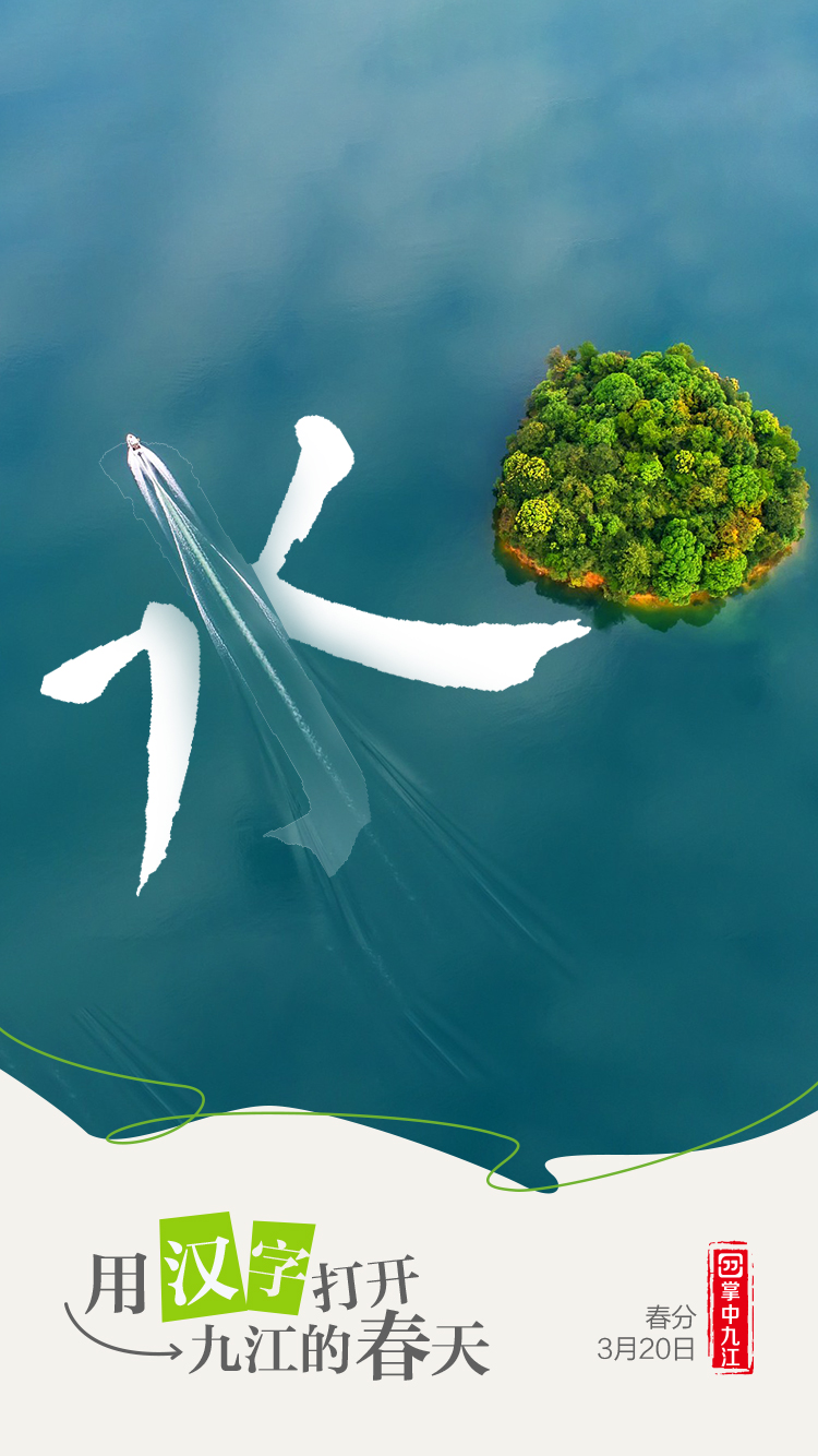 水.jpg