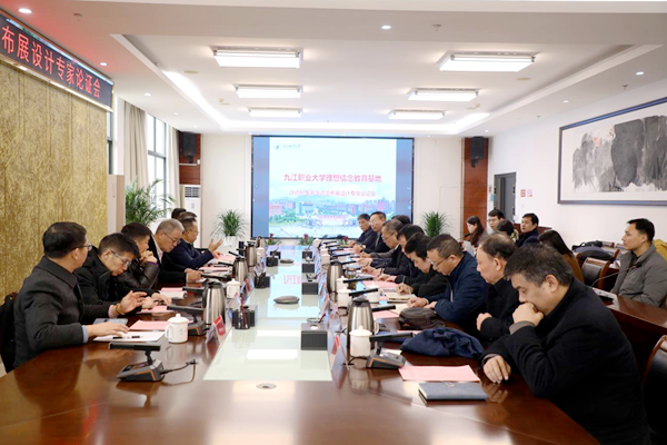 我校召开许德珩生平事迹馆新址布展设计_副本