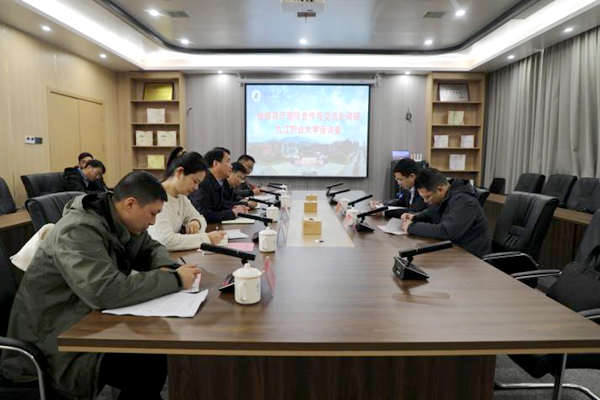 省教育厅国际合作与交流处来校调研教育国际化工作_副本