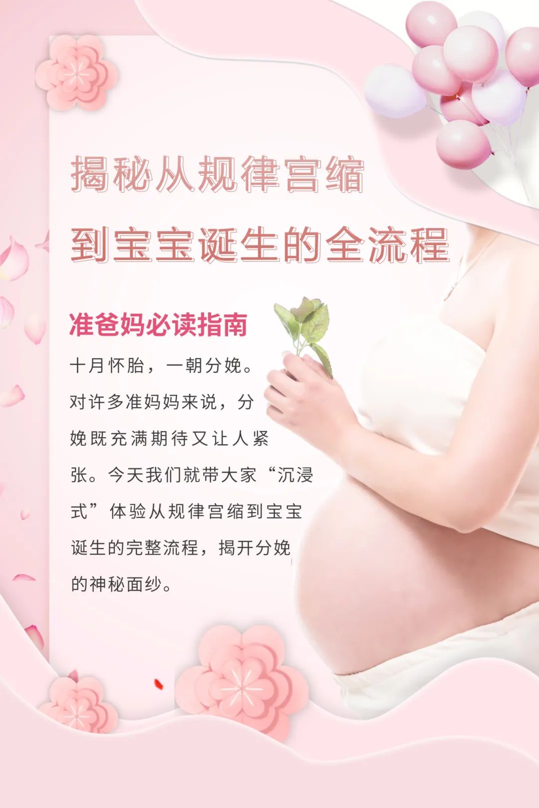 千库网558ku母婴护理海报 拷贝.jpg