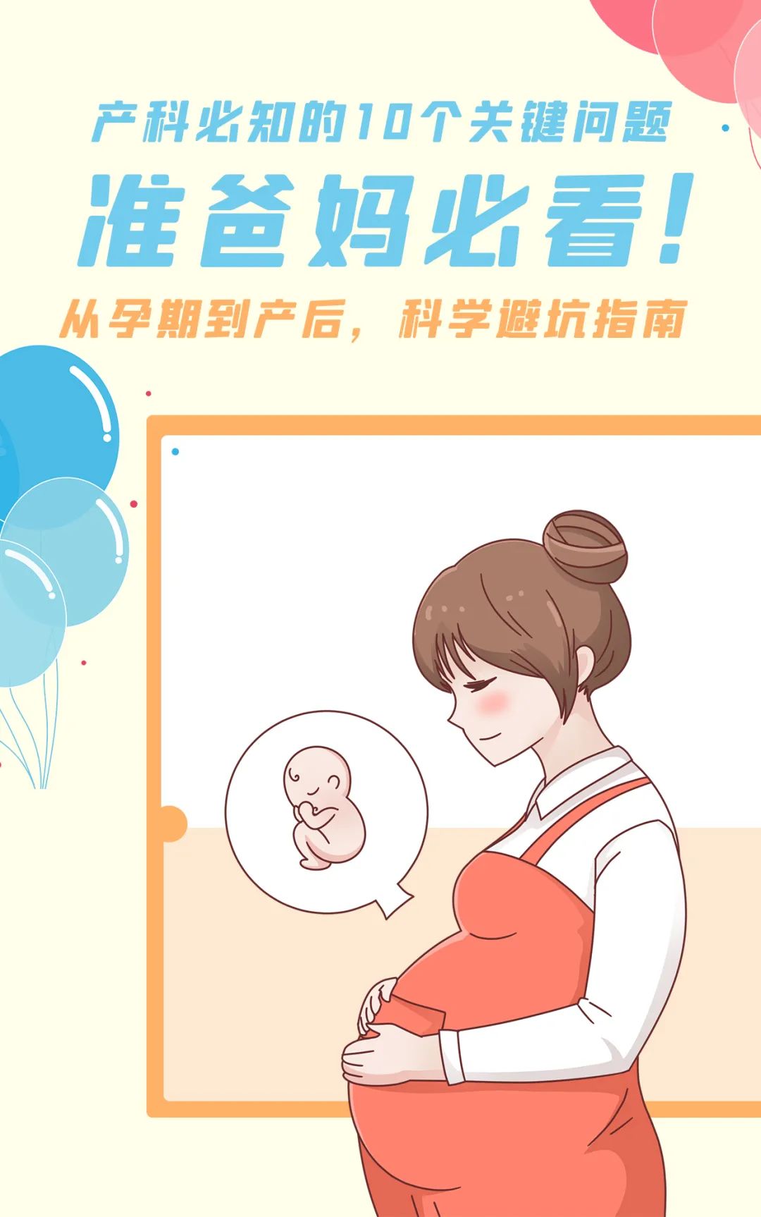 胎教3 拷贝.jpg