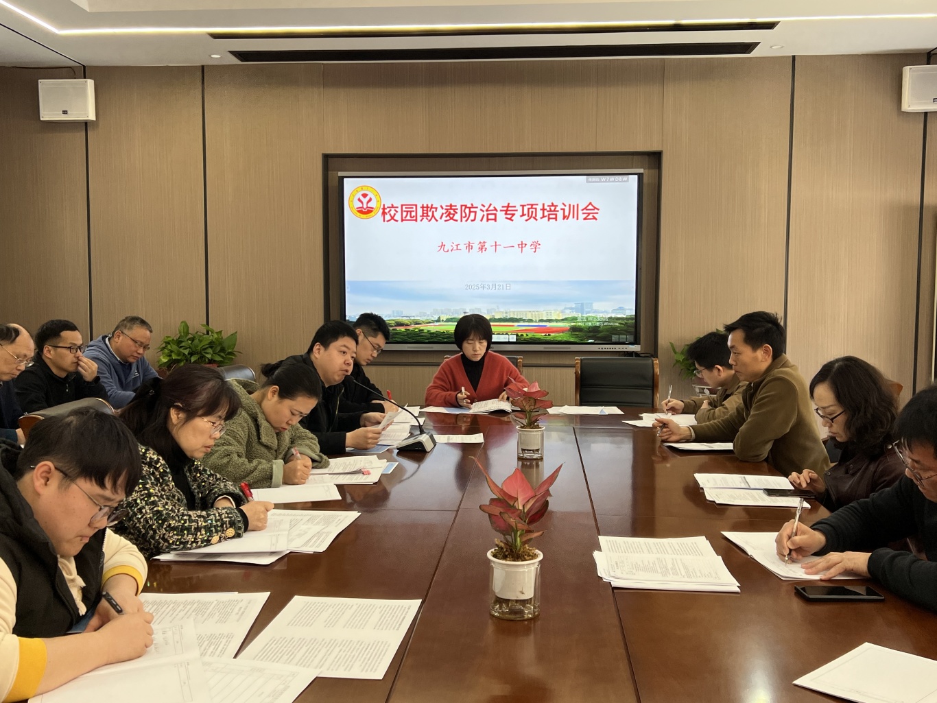 6.1防范校园欺凌培训会.jpg