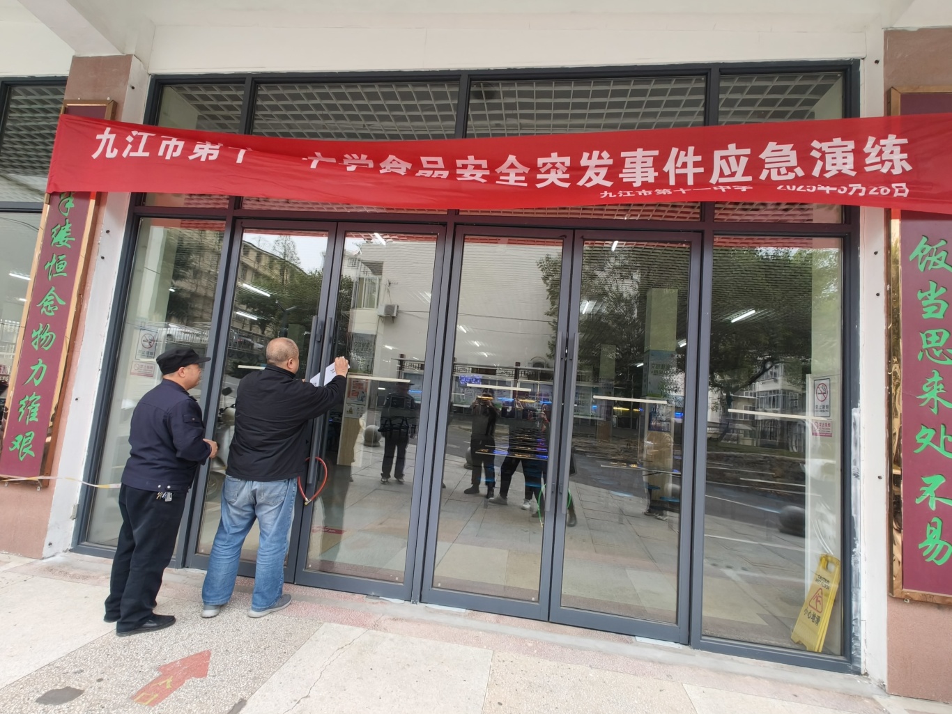 3.6 封条警戒.jpg