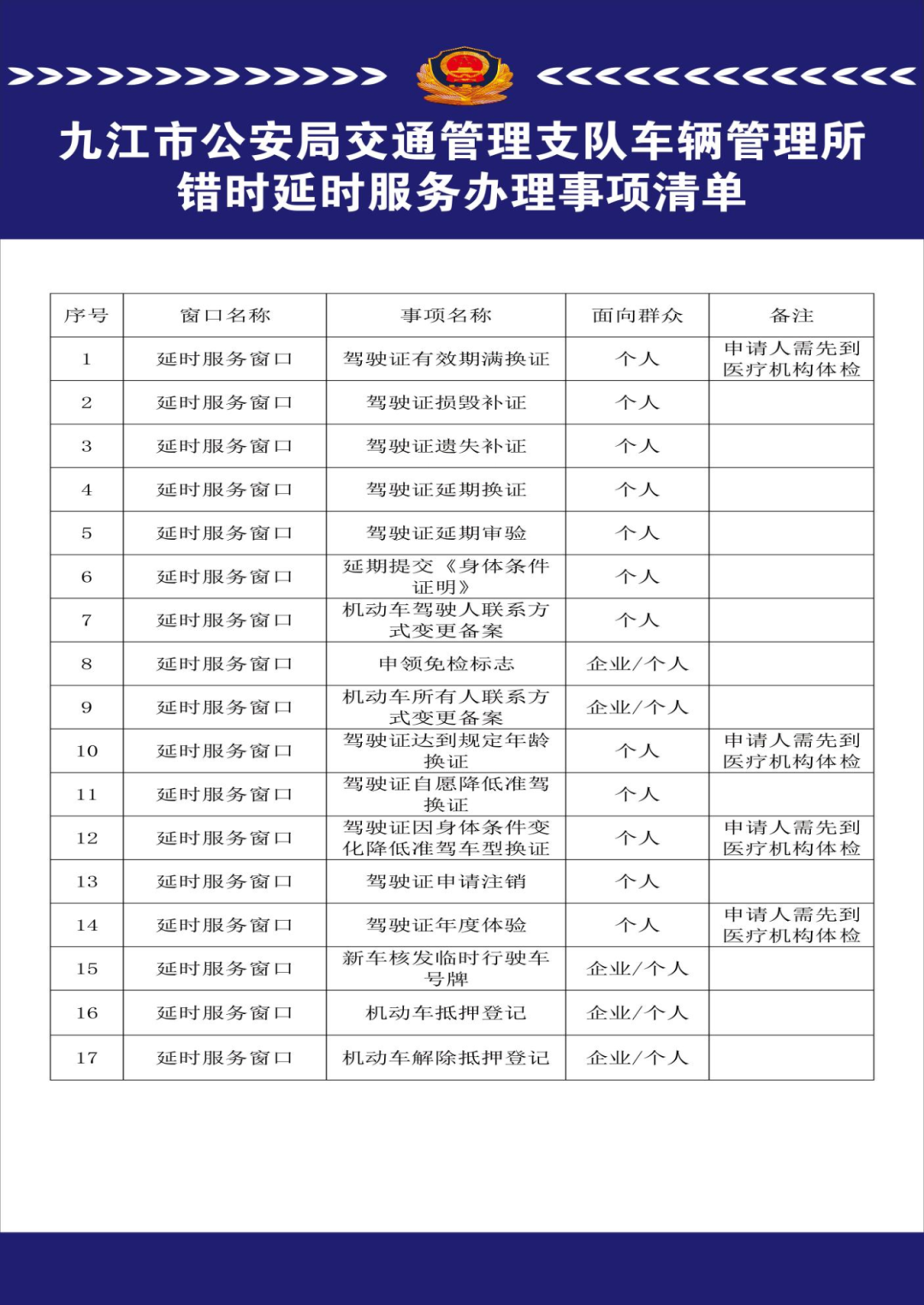 图片 3.png
