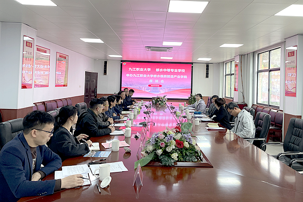校领导带队赴修水调研模具智造产业学院建设工作2_副本