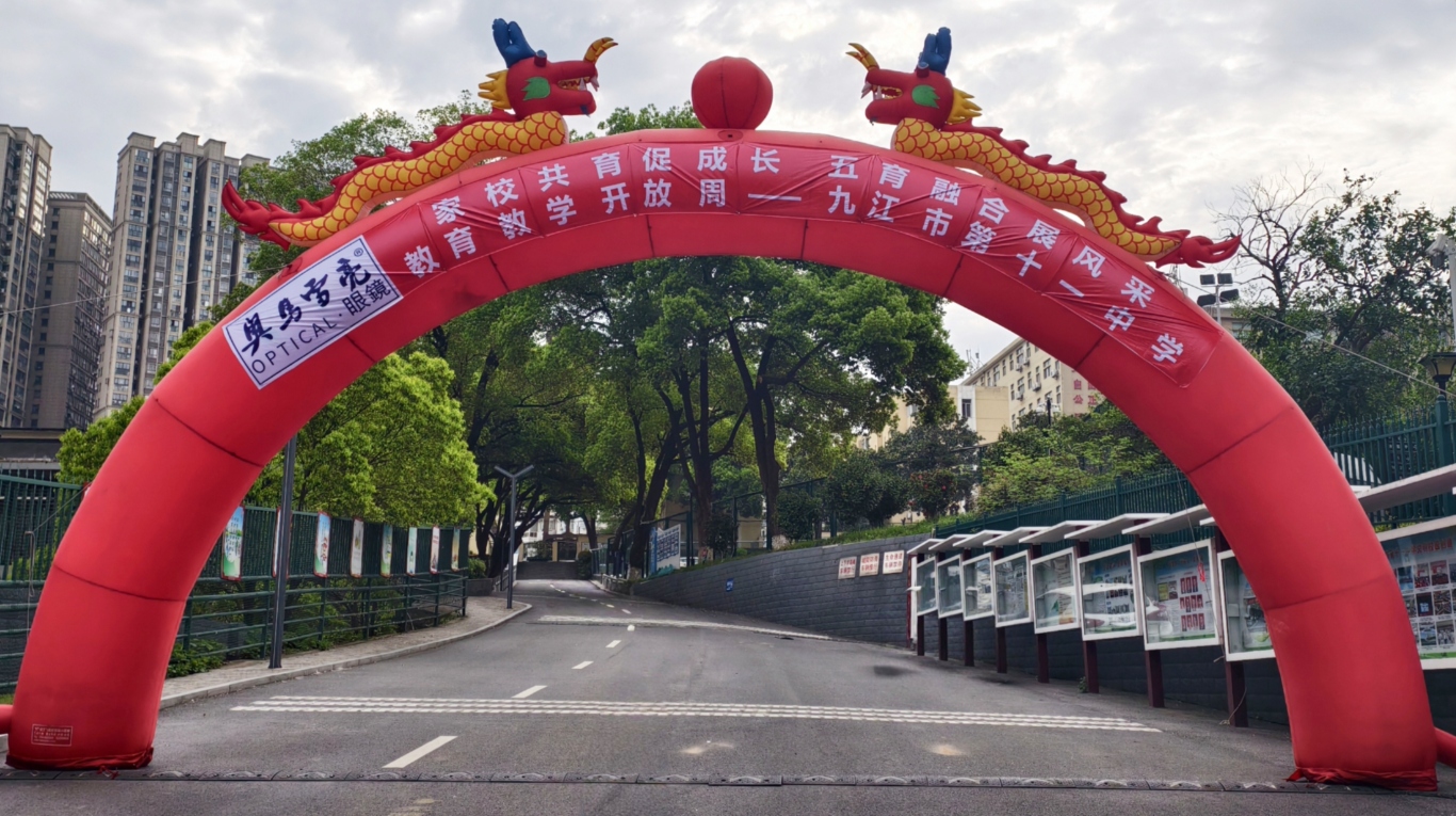 1彩虹门.jpg