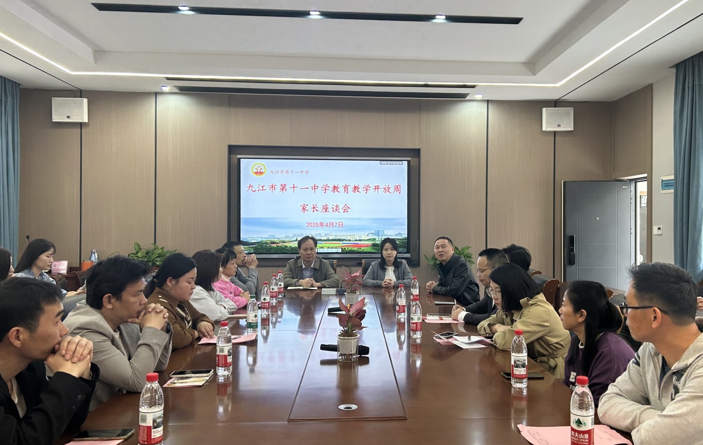 4座谈会.jpg