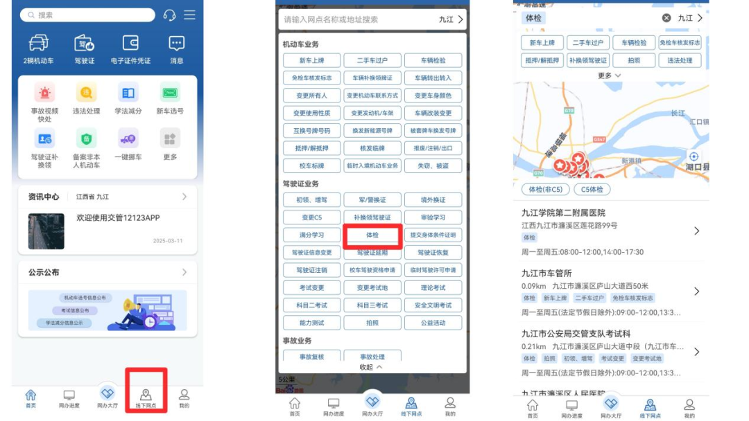 图片 3.png