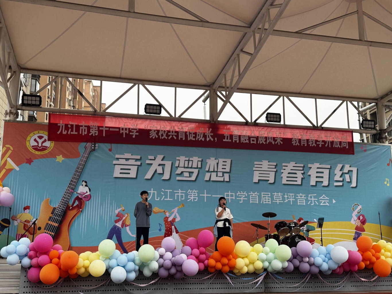 4.4音乐会.jpg