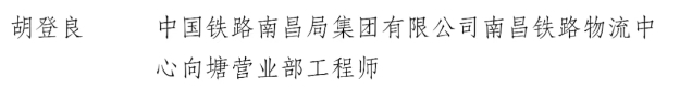 福建名单.jpg