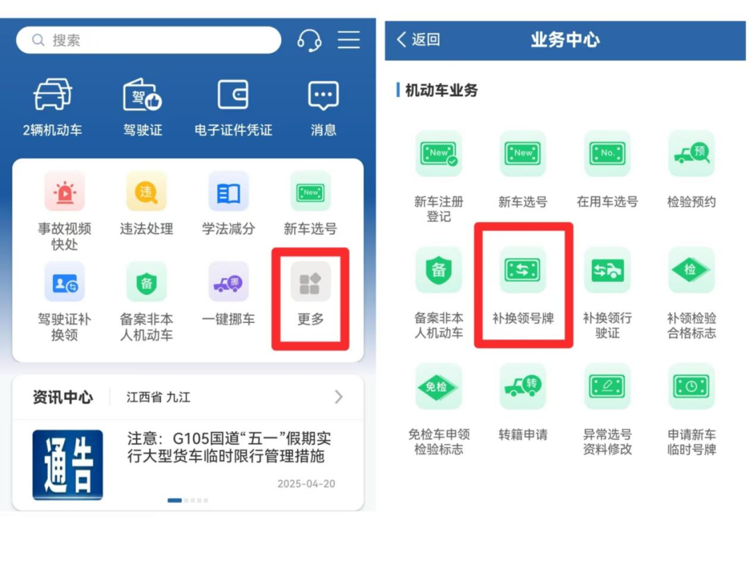 图片 3.png