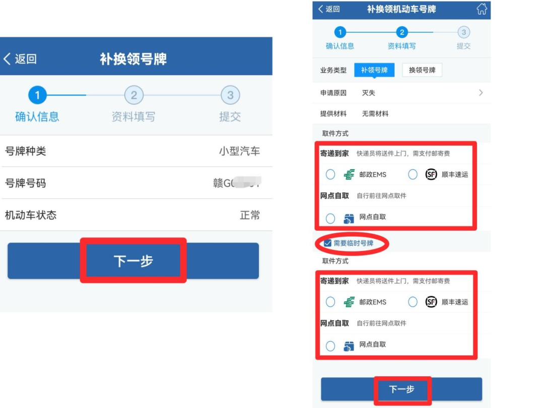图片 5.png